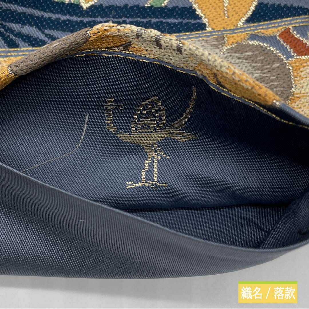 袋帯 正絹 青袋鼠色（せいたいねずいろ） 振袖用 留袖用 流水 梅 帯丈424cm Sランク 六通 フォーマル 青系 1123013412317