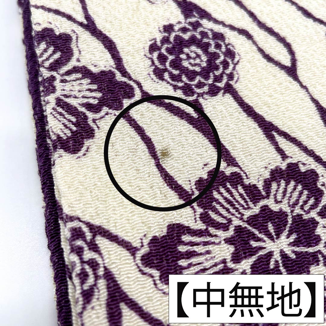 名古屋帯 正絹 Aランク 名古屋仕立て 乳白色（にゅうはくしょく） 染め帯 型染 花柄 帯丈358cm 全通 カジュアル クリーム系 1124014543315