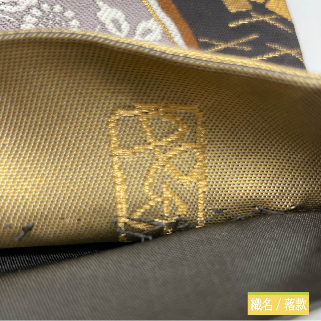 Fukuro Obi, pure silk, Karaori, auspicious pattern, Kano Yuki, for Tomesode, obi length 440cm, S rank, six-pass, formal, gold, 1123013442321