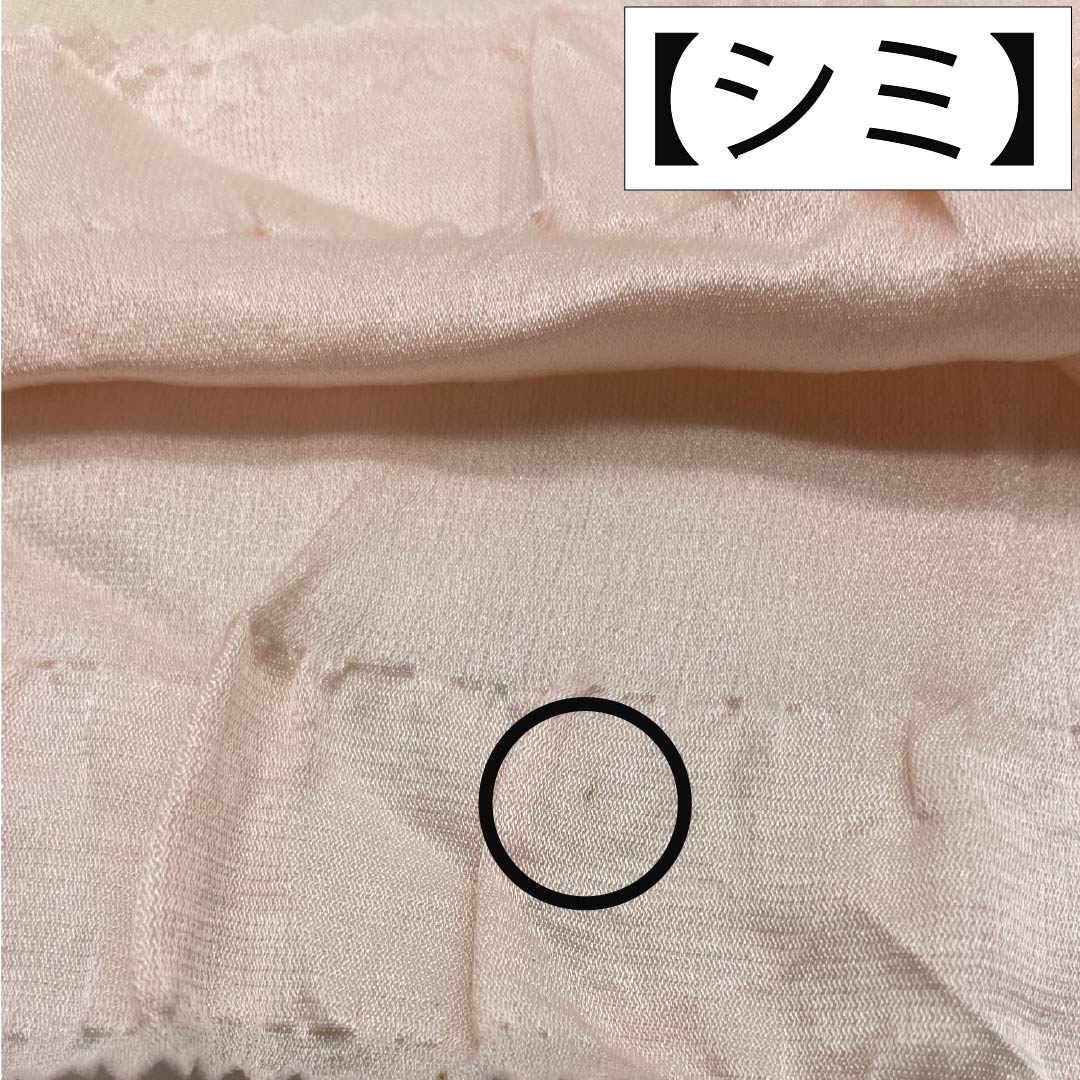 帯揚げ 正絹 Bランク カジュアル 乙女色（おとめいろ） 生成り色（きなりいろ） 夏用 絽 長さ約155cm 幅約23cm グラデーション系 1136004954999