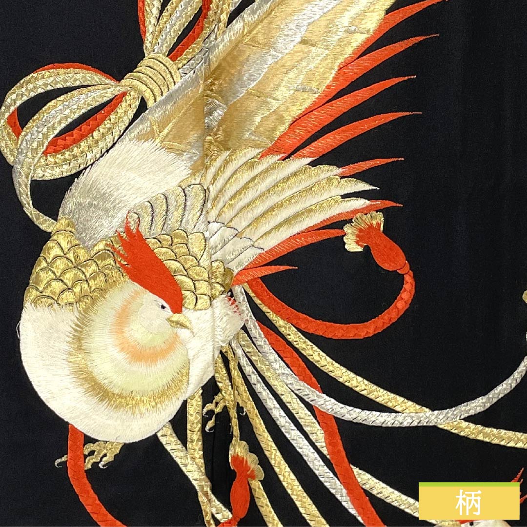 黒留袖 正絹 Aランク 身丈161.5cm 裄丈64cm 袷 五つ紋 揚羽蝶 刺繍 鳥 組紐 五つ紋 黒系 1111001813410