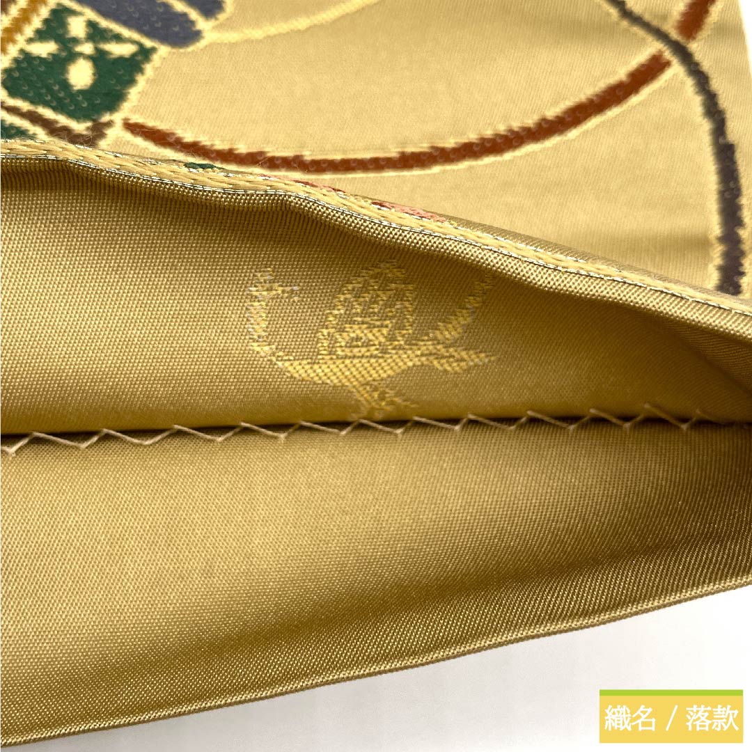 袋帯 正絹 胡桃色（くるみいろ） 花柄 白綾苑大庭 振袖用 帯丈438cm Aランク 六通 フォーマル ベージュ系 1123010783325