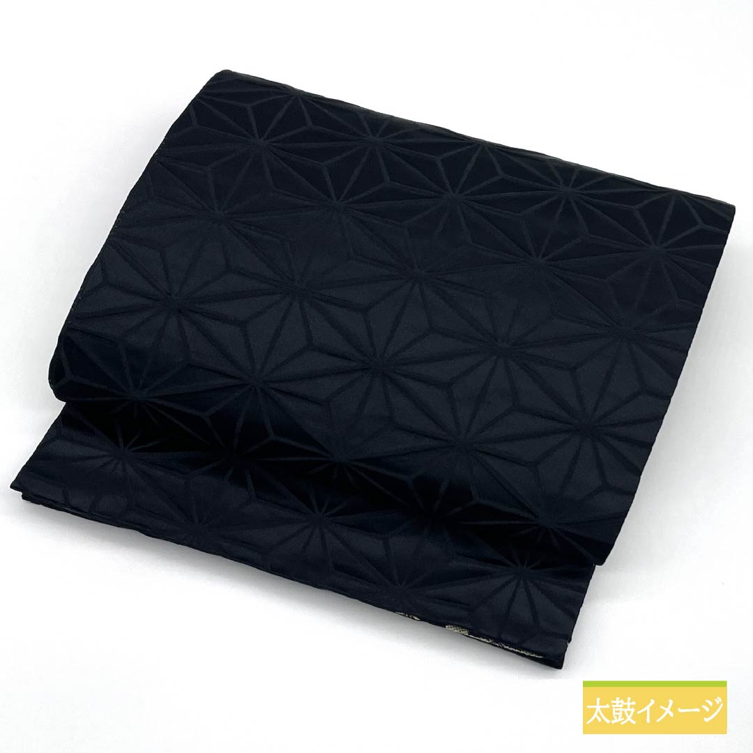 (Kyoto Fukuro Obi) Nagoya Obi, Polyester, S-Rank, Reversible, Hanabishi Pattern, Length 384cm, Full Length, Semi-Formal, Black, 1124011012410, Open-Ended