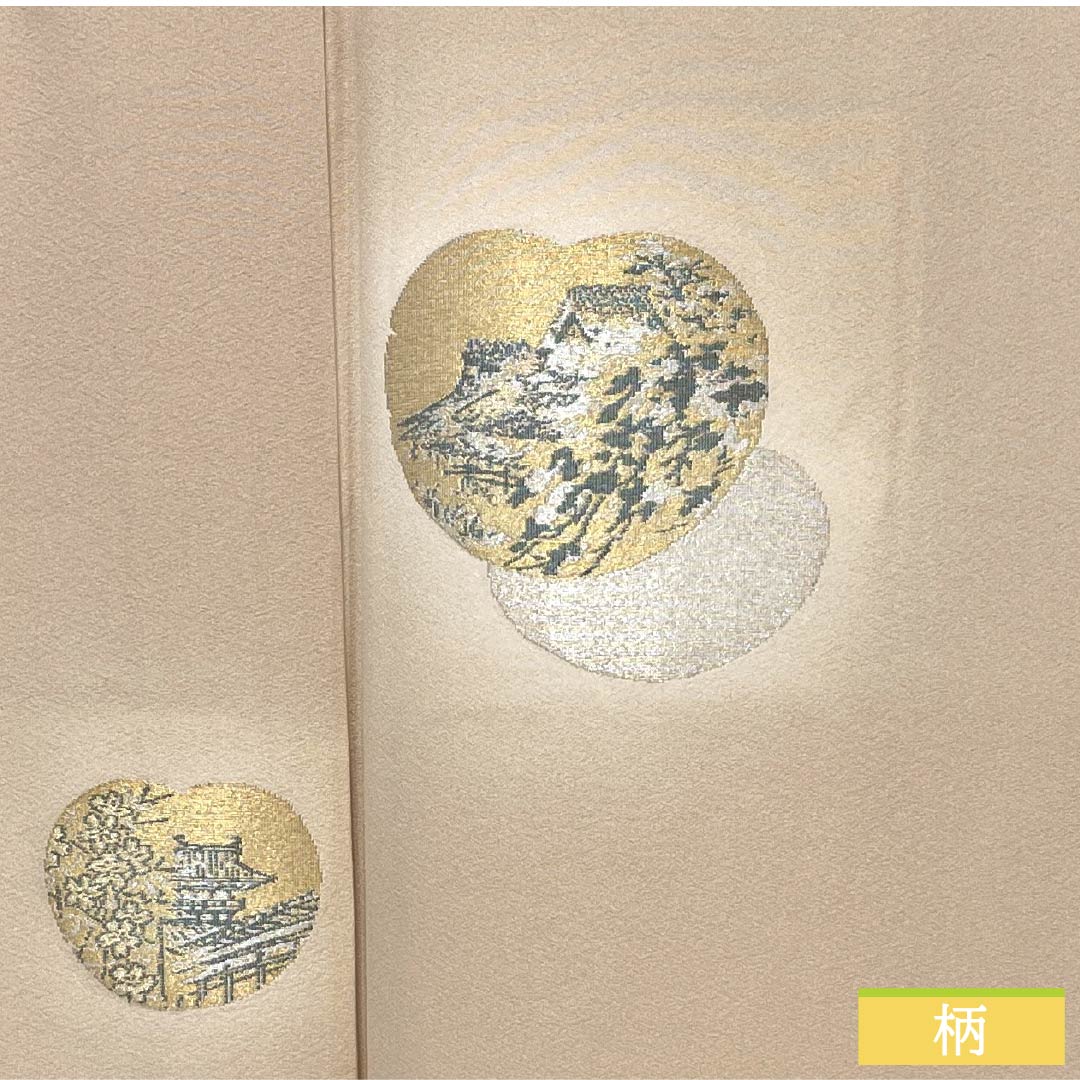 Visiting Kimono, Pure Silk, A-Rank, Lined, Length 161cm, Sleeve Length 66cm, Light Color (Usunikuiro), Single Crest, Shade-Arise Wisteria, Embroidered Landscape, Tsukesage, Orange, Product Number: 1112007143426