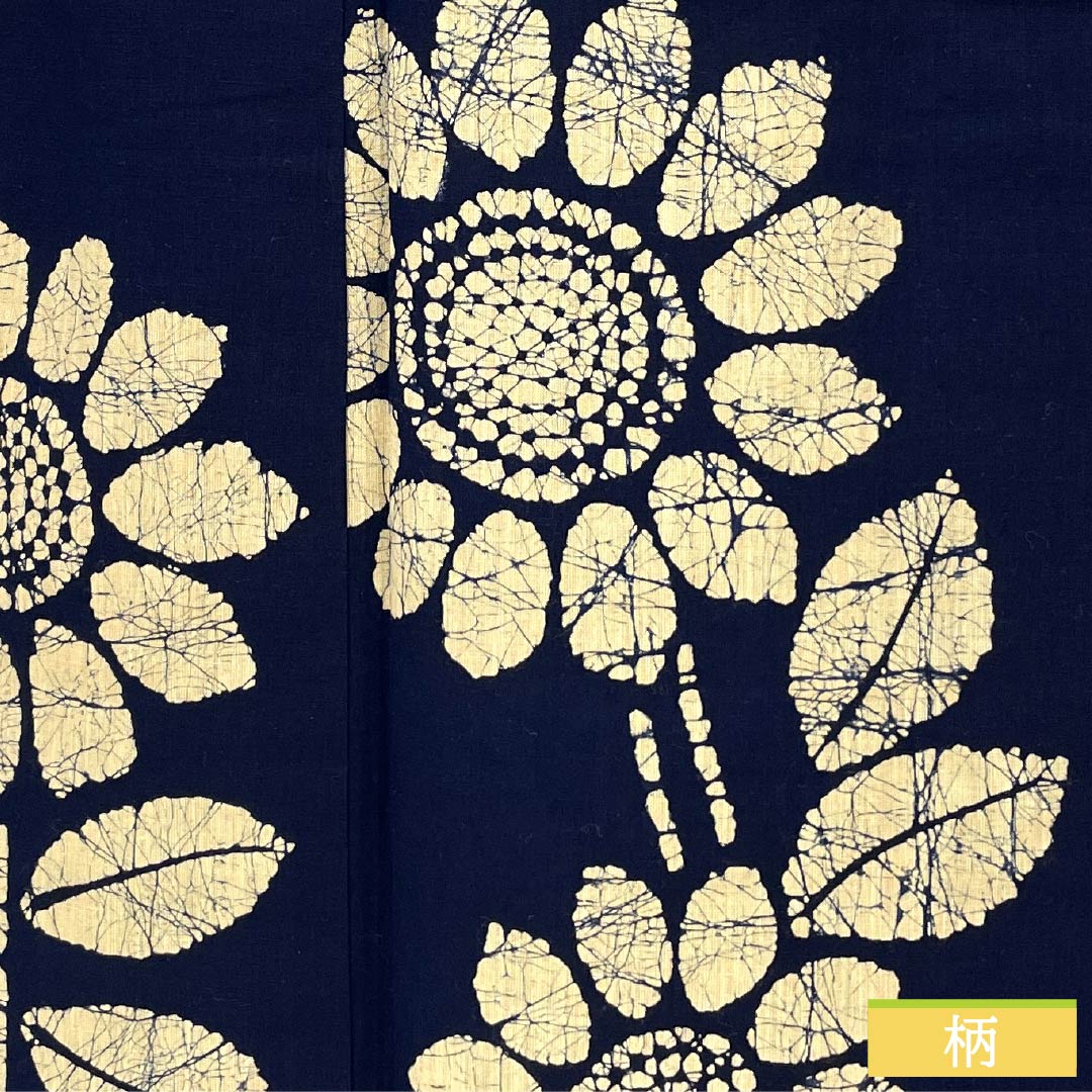 浴衣 木綿 身丈154cm 裄丈62.5cm Bランク 単衣 紺系 濃紺色（のうこんいろ） 向日葵 1118005844218