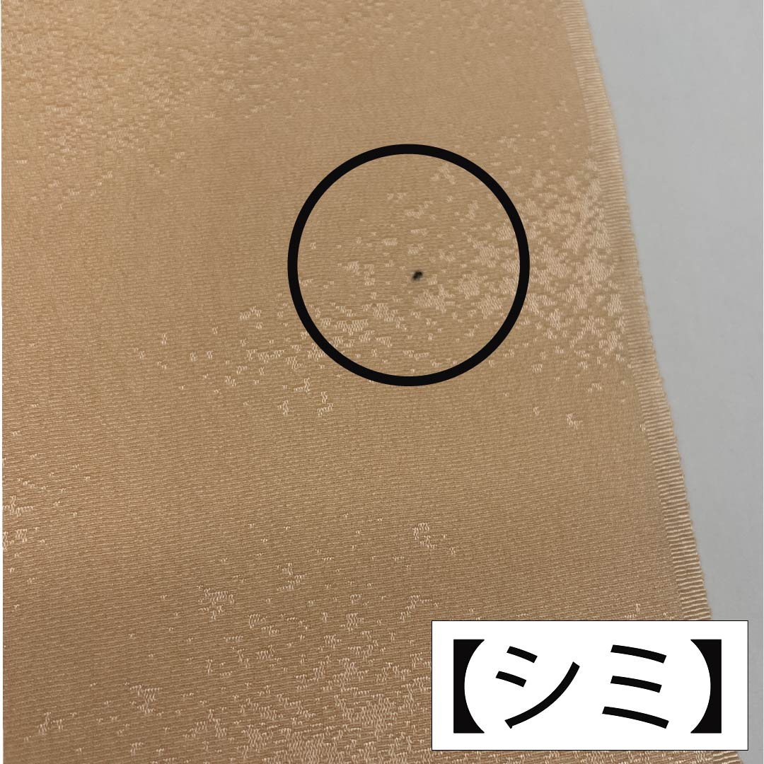 Obiage silk A rank semi-formal pale flesh color (usu-niku-iro) kasumi bokashi length approx. 174cm width approx. 29.5cm cream type 1136002383915