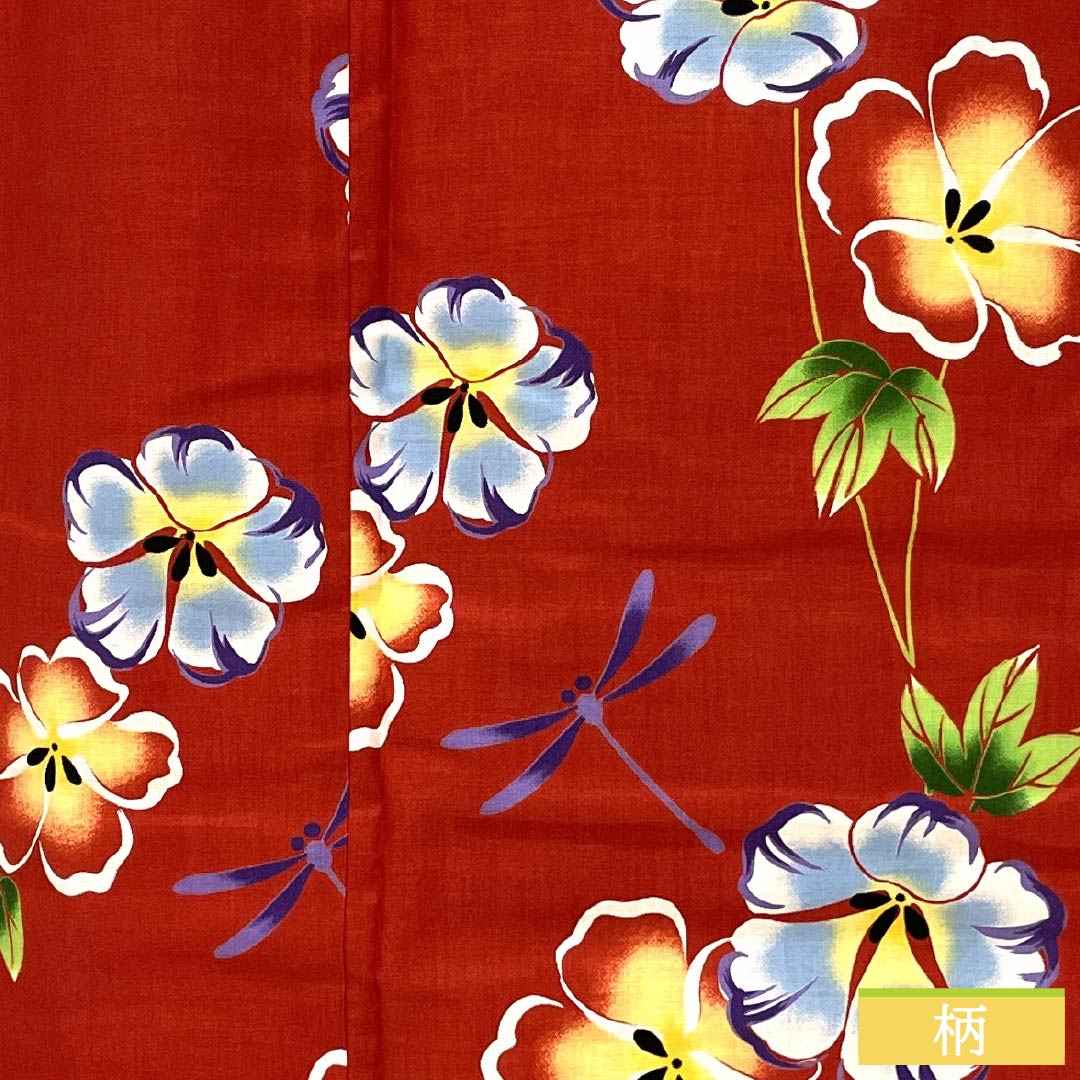 浴衣 木綿 身丈164.5cm 裄丈67.5cm Sランク 単衣 赤系 辰砂色（しんしゃいろ） ハイビスカス トンボ 1118005402412