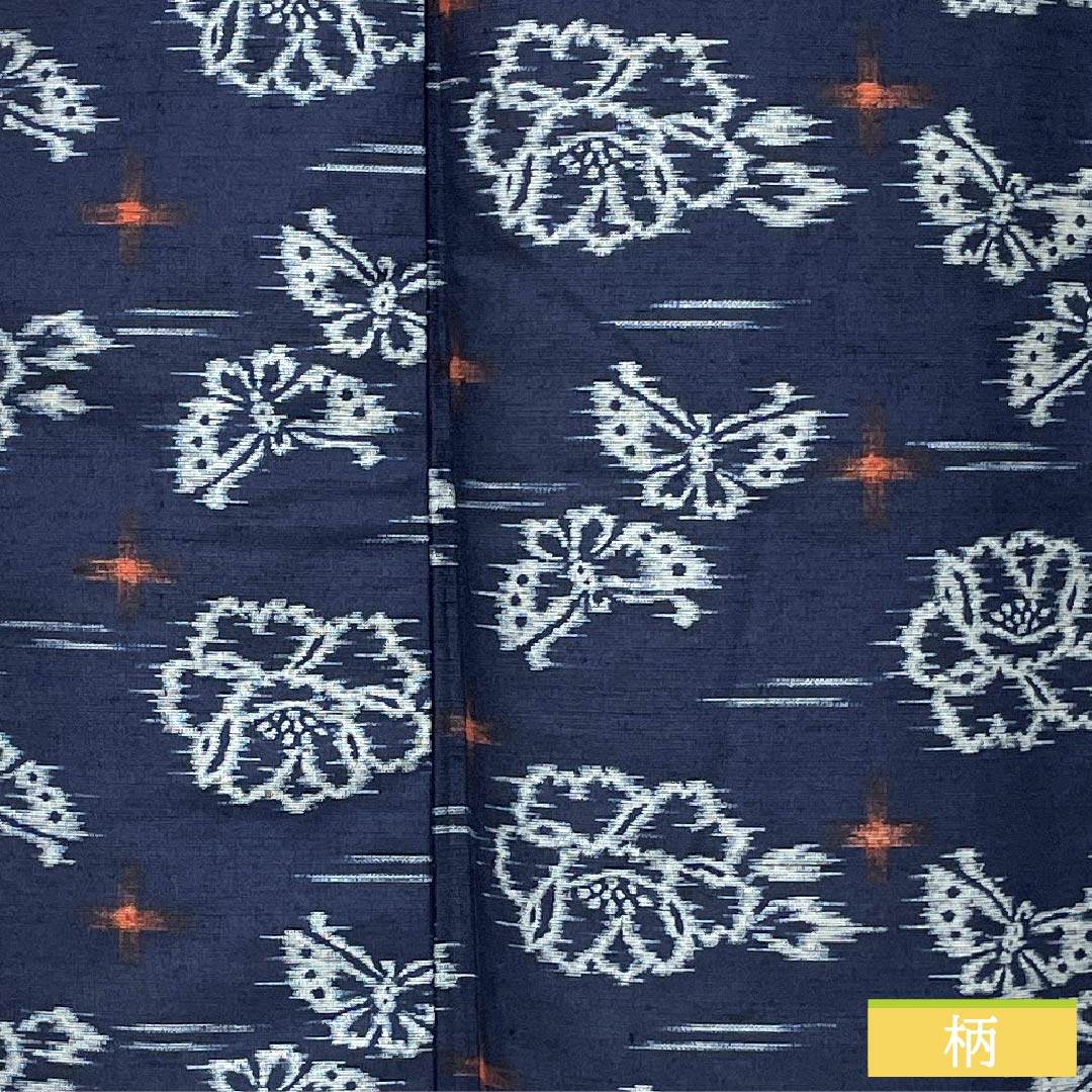 紬 正絹 Sランク 身丈159cm 裄丈64cm 濃紺色（のうこんいろ） 花 蝶 単衣 紺系 1116004712318
