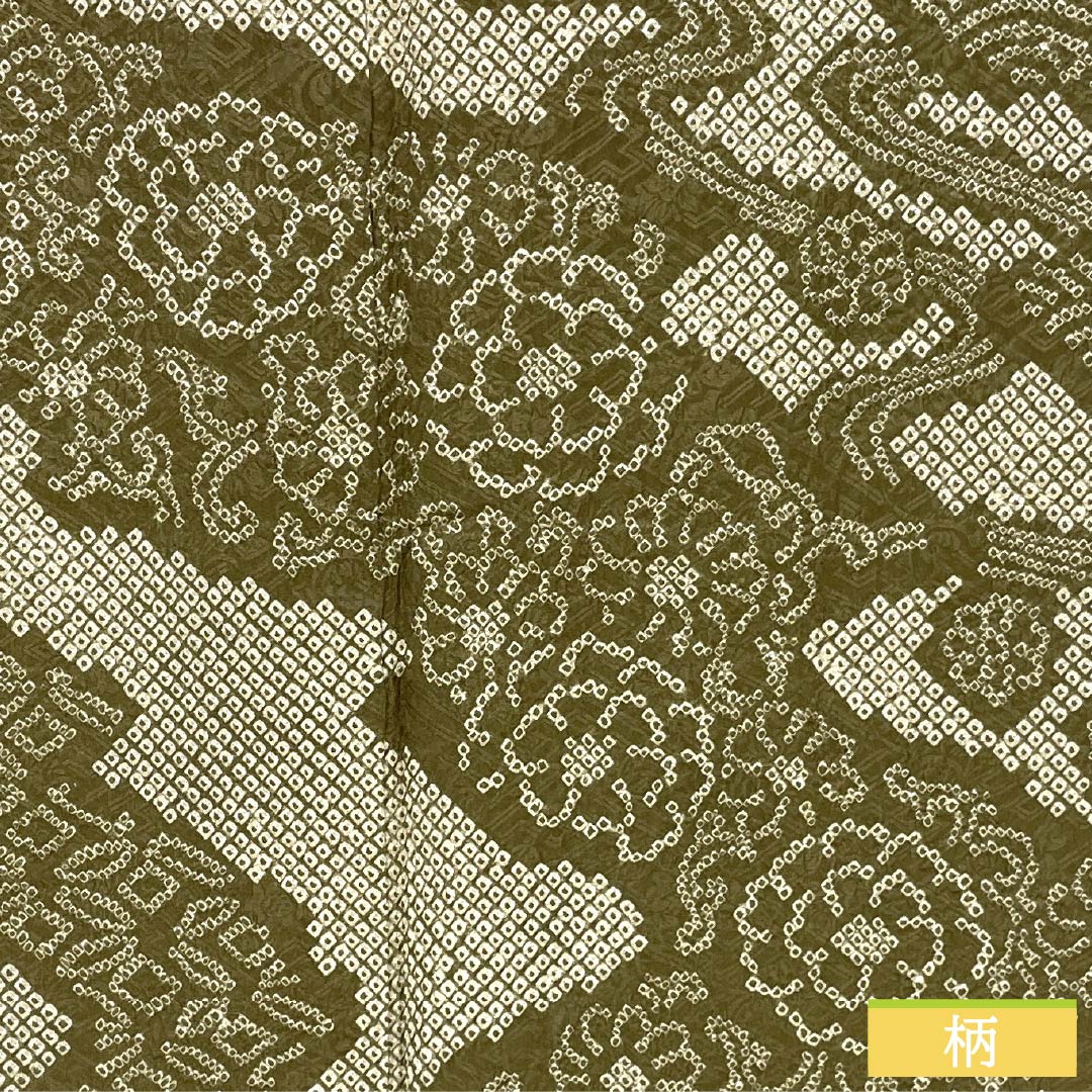 訪問着 正絹 Aランク 袷 身丈153cm 裄丈62.5cm 千歳茶色（せんざいちゃいろ） 絞り 菊 流水 しつけ糸付き 緑系 1112006753219