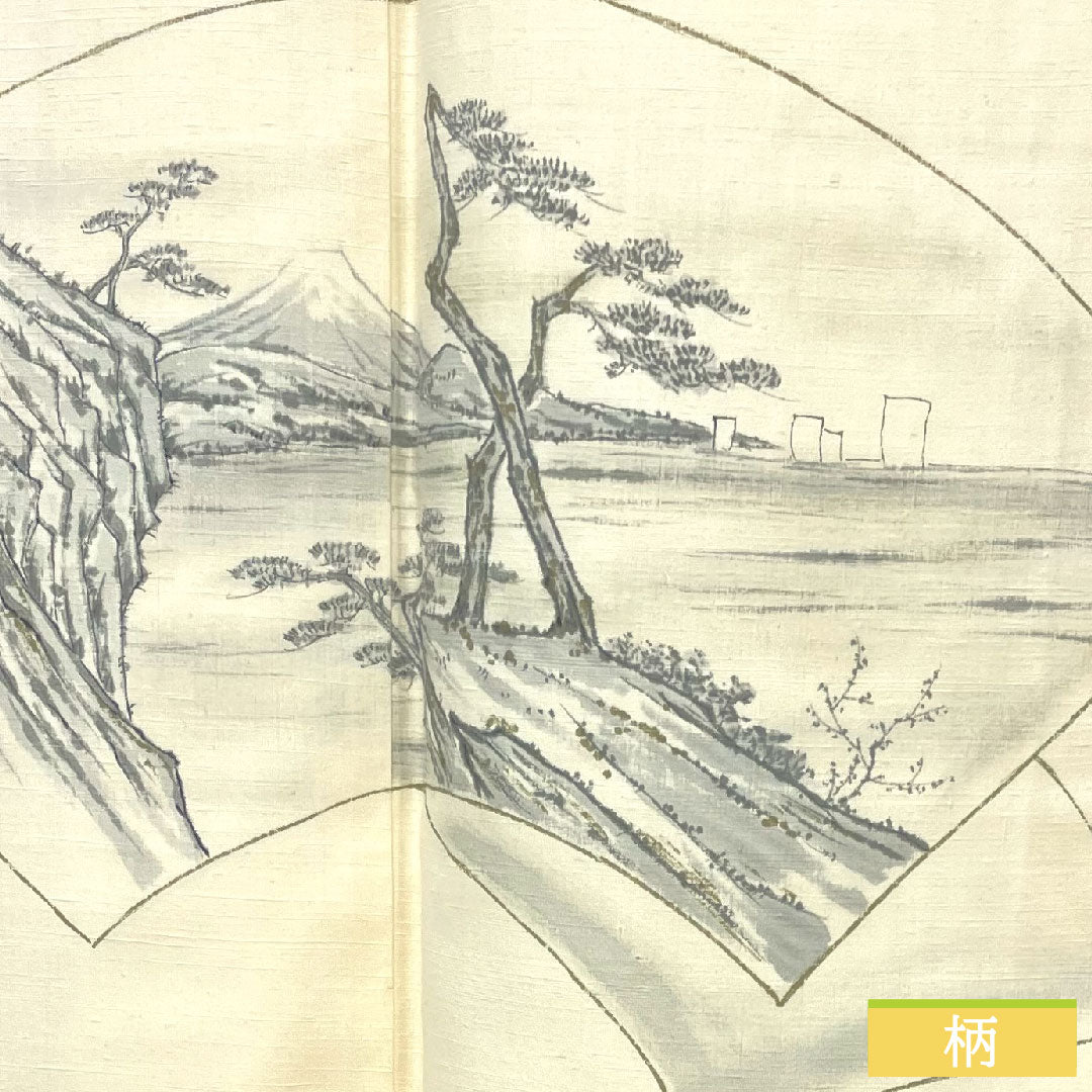 色留袖 正絹 身丈159.5cm 裄丈65.5cm 袷 練色（ねりいろ） 紬地 手描き友禅 富士山 Aランク クリーム系 1111001323315