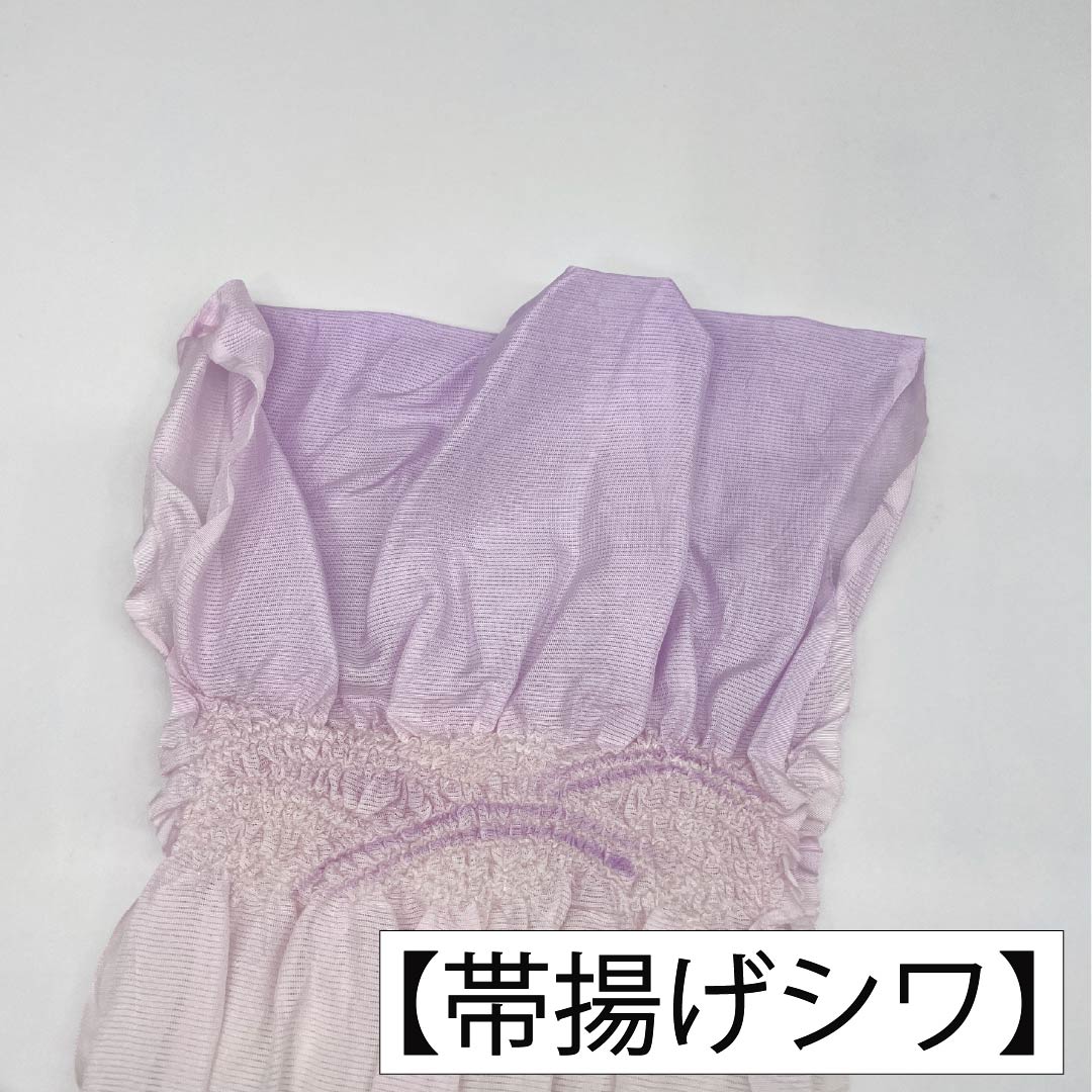 （新古品） 帯締め・帯揚げセット 正絹 NEWランク 唐棣色（にわうめいろ） 薄桜色（うすさくらいろ） 夏物 絞り 長さ約162cm 幅約1.4cm カジュアル ピンク系 1141000271313