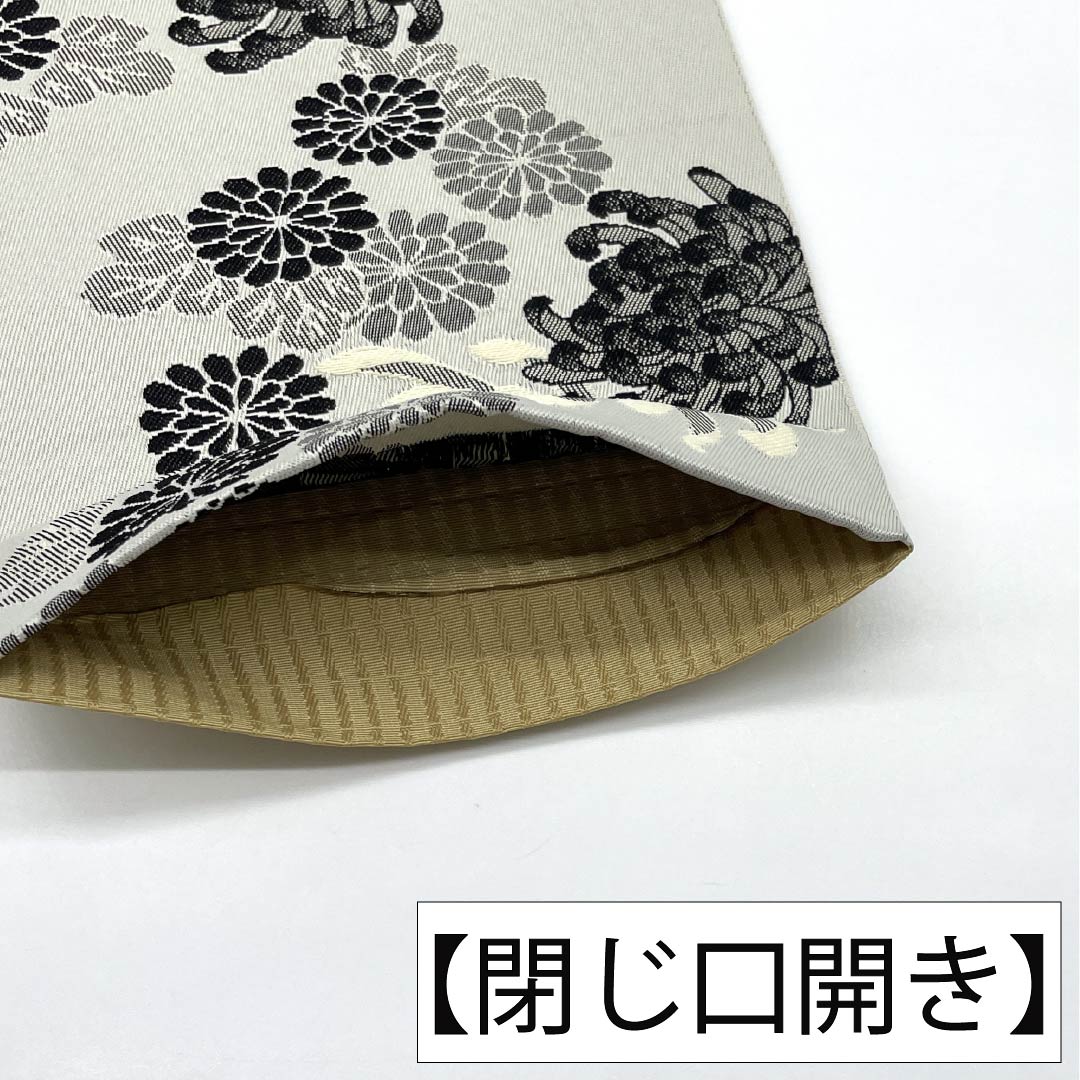 半幅帯 ポリエステル Aランク 雲井鼠色（くもいねずいろ） 牙黄色（げおういろ） 菊 縞 広幅 帯丈389cm グレー系 1125005703322