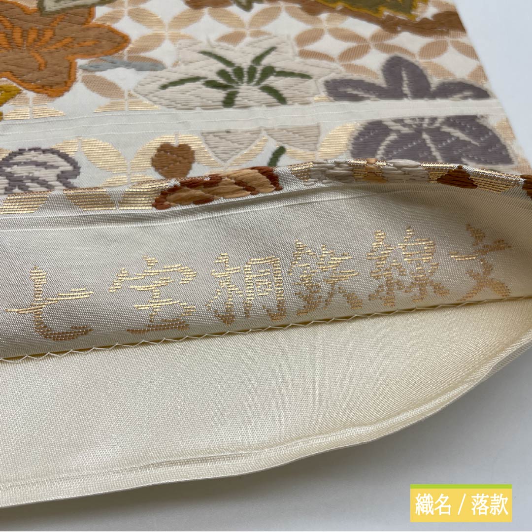 袋帯 正絹 胡粉色（ごふんいろ） 唐織 七宝桐鉄線文 帯丈422cm Aランク 六通 フォーマル 白系 1123014093311