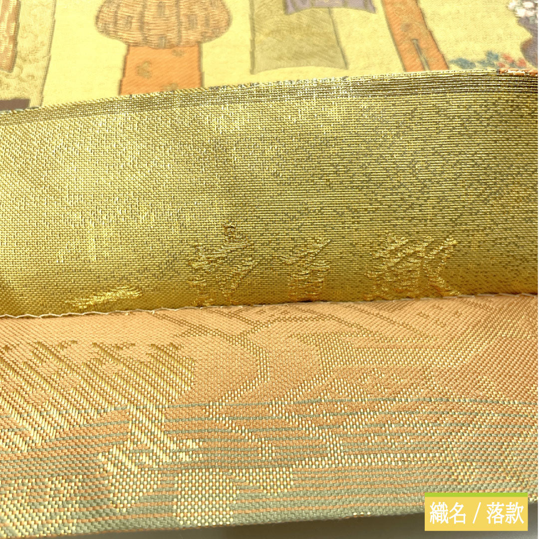 袋帯 正絹 Aランク 横段 西陣織 帯丈468cm 六通 カジュアル グラデーション系 1123016433499