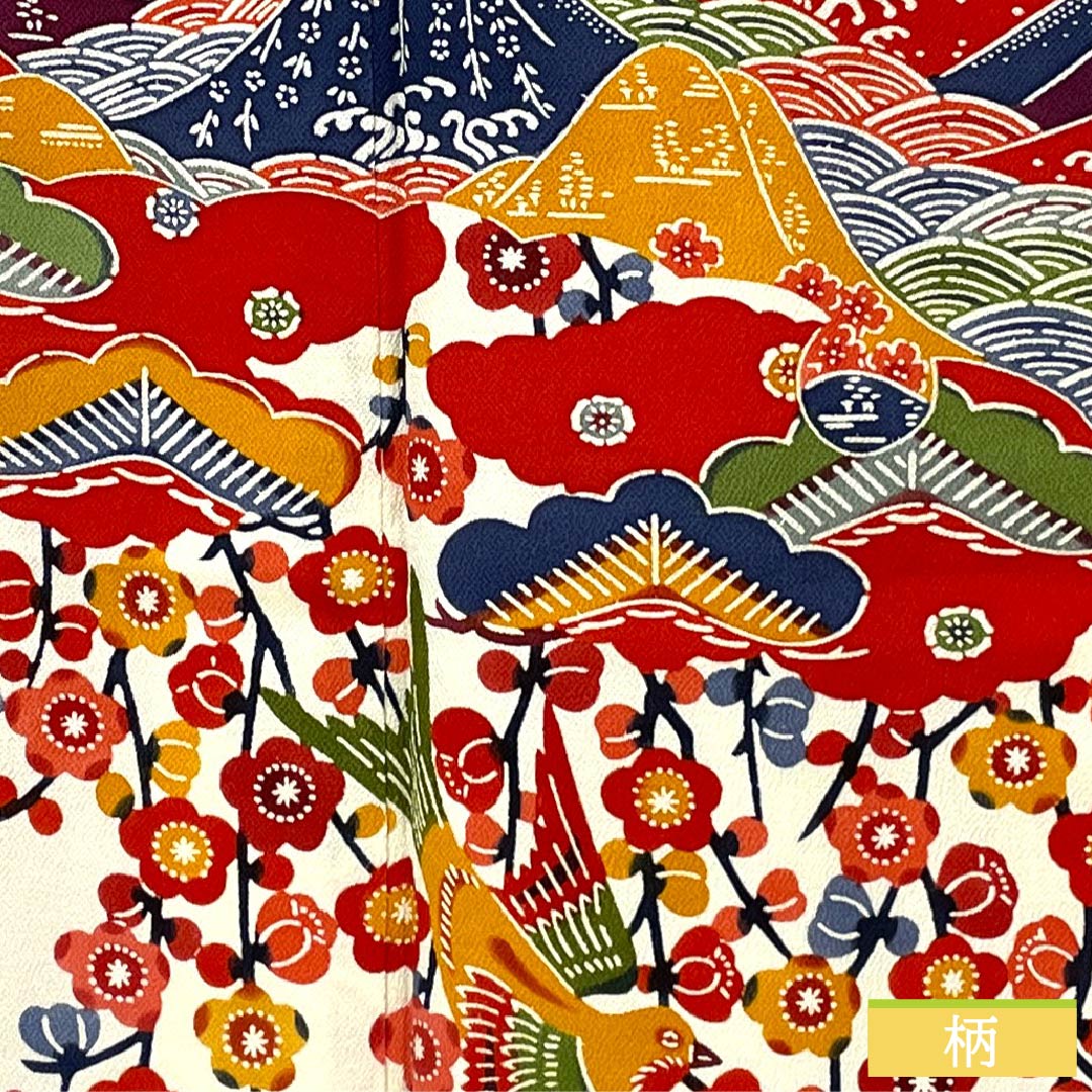 訪問着 正絹 Sランク 袷 身丈167cm 裄丈65.5cm 蜜柑色（みかんいろ） 京紅型 吉祥文様 橙系 1112006432526