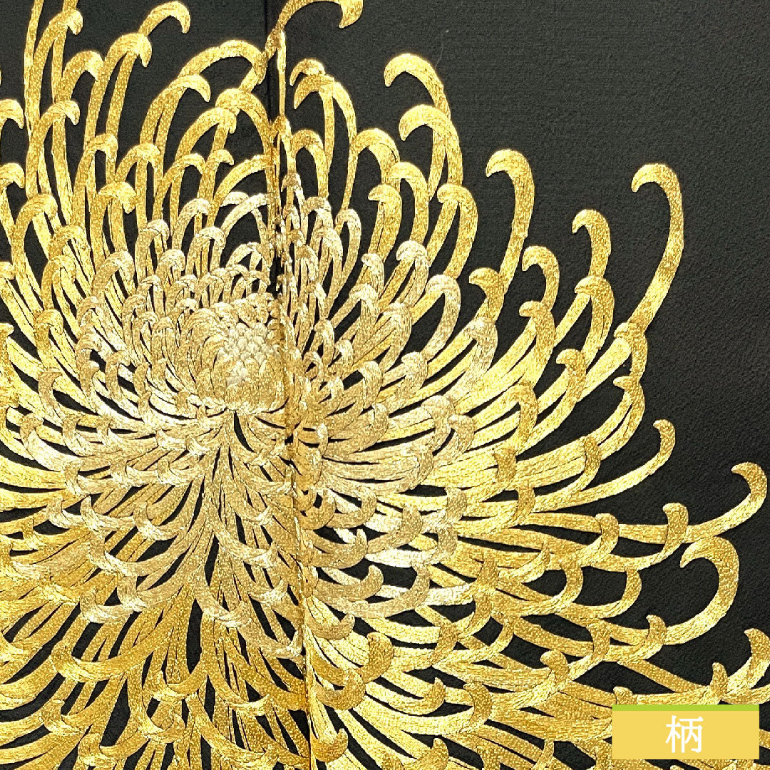 Black formal kimono, pure silk, length 163.5cm, sleeve length 66cm, lined, gold embroidery, chrysanthemum, swallowtail butterfly, five crests, B rank, five crests, black, 1111001194410