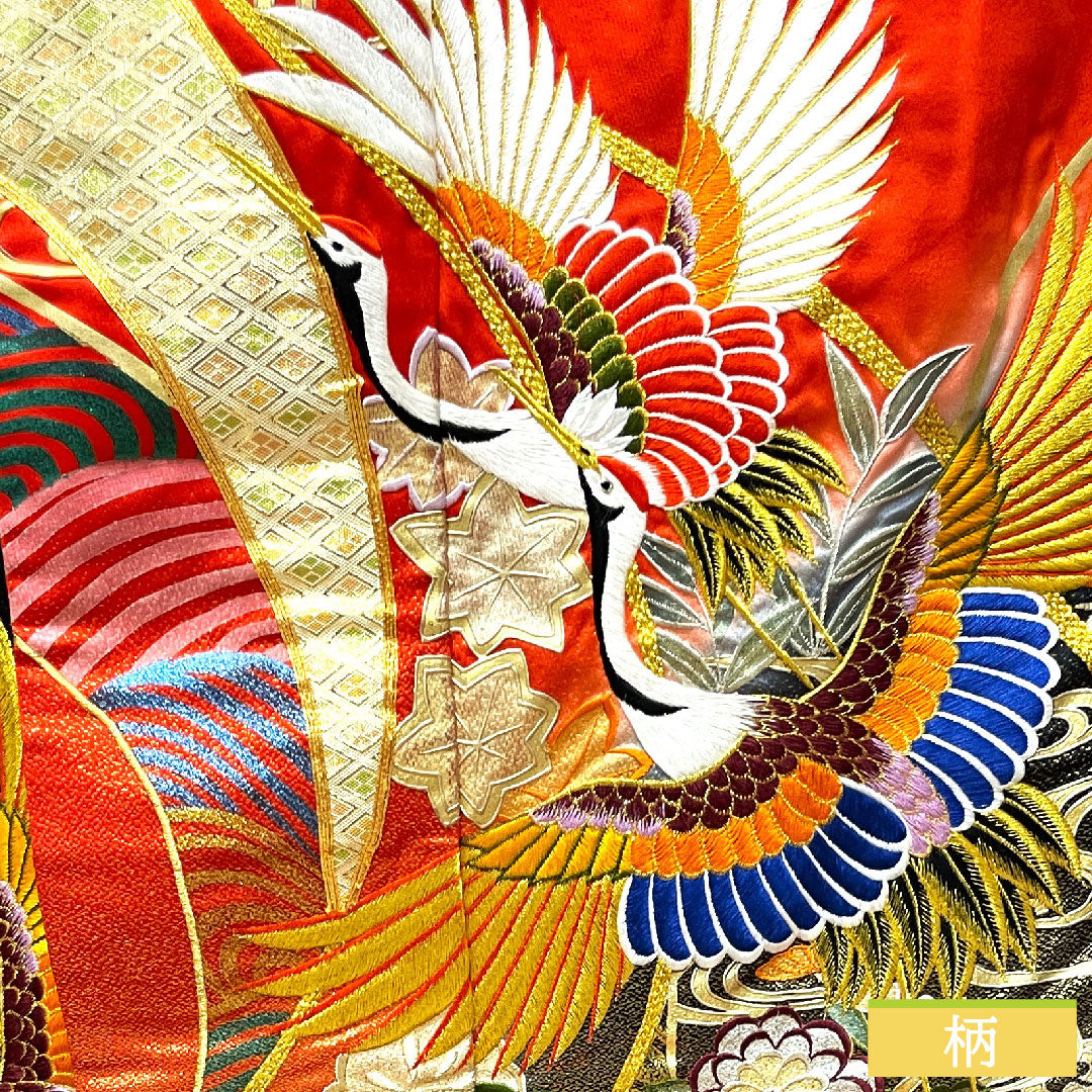 色打掛 正絹 身丈190cm 裄丈65.5cm  唐織 金糸 鶴 草花模様 Sランク 袷 グラデーション系 1110000742999