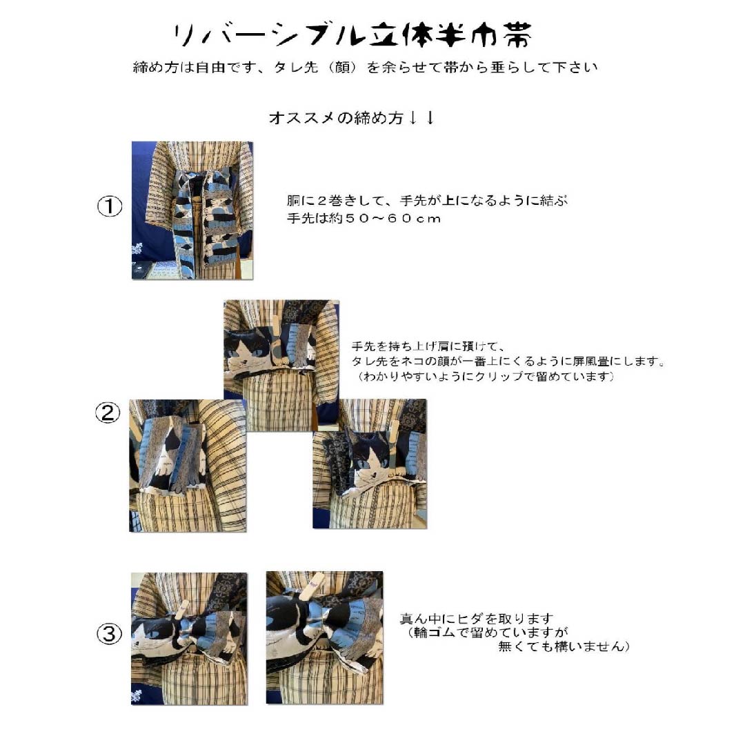 半幅帯 白鼠色（しろねずいろ） 動物柄 パンダ リバーシブル 長尺 綿入り 帯丈450cm 正絹 グレー系 NEWランク 1125000721922