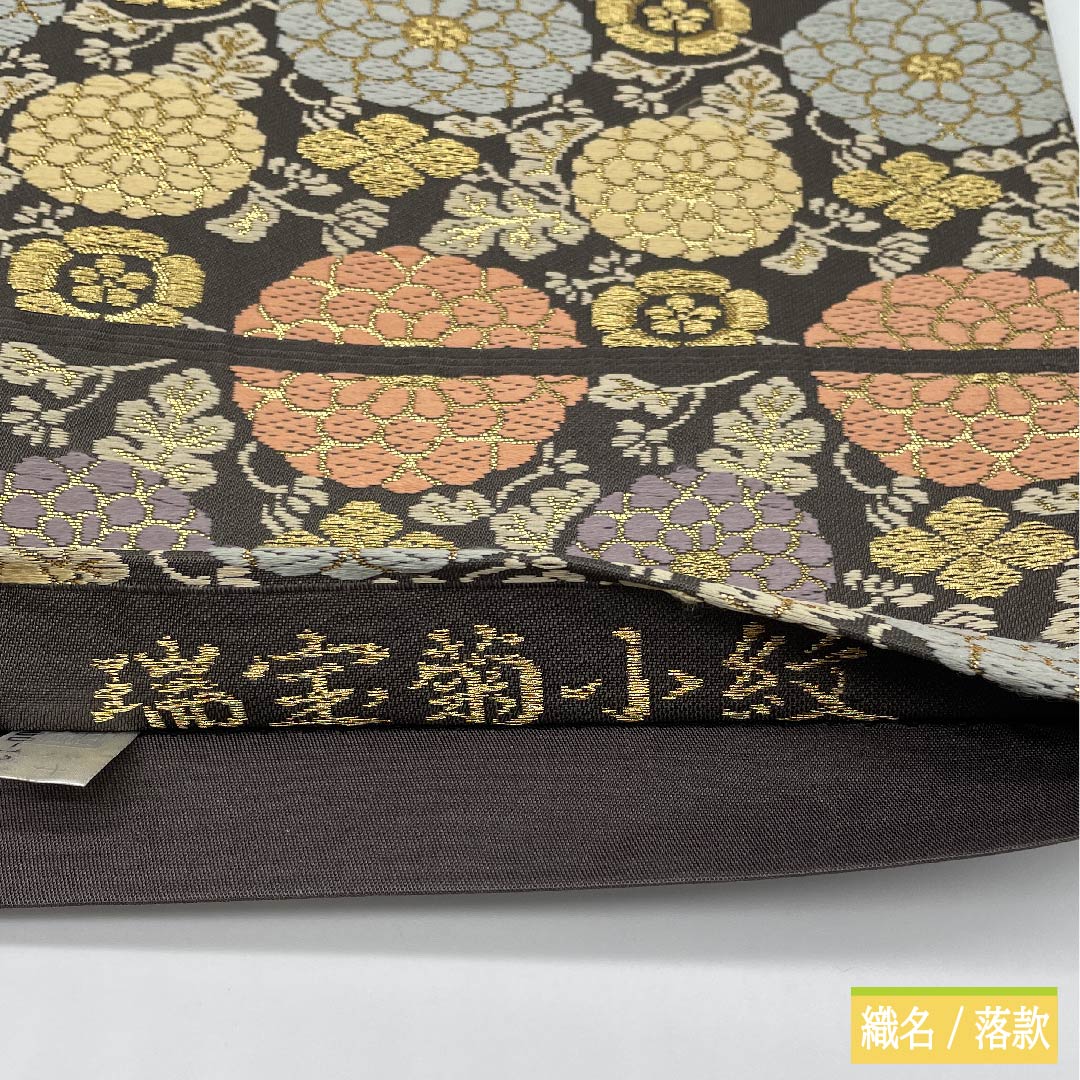 袋帯 正絹 素鼠色（すねずいろ） 瑞宝菊小紋 帯丈430cm Sランク 六通 フォーマル グレー系 1123011852322