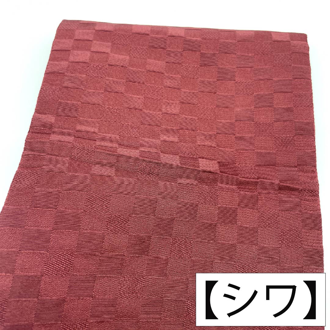 半幅帯 ポリエステル Sランク 鉄黒色（てつぐろいろ） 暗紅色（あんこうしょく） 花柄 市松 リバーシブル 帯丈384cm 茶系 1125005612314