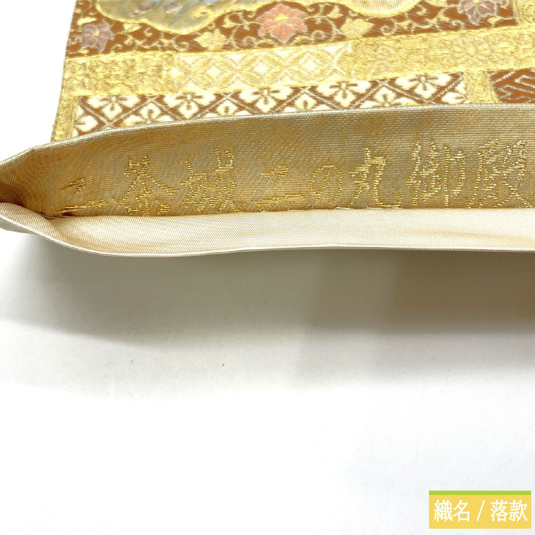 袋帯 正絹 Aランク 二条城二の丸御殿 西陣織 留袖用   帯丈428cm 六通 フォーマル 金系 1123017173321