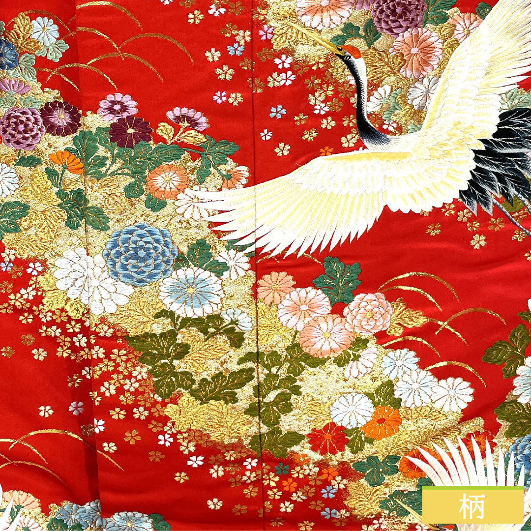 色打掛 正絹 Aランク 身丈194cm 裄丈67cm 唐織 鶴 菊 桜 袷 赤系 1110000953912