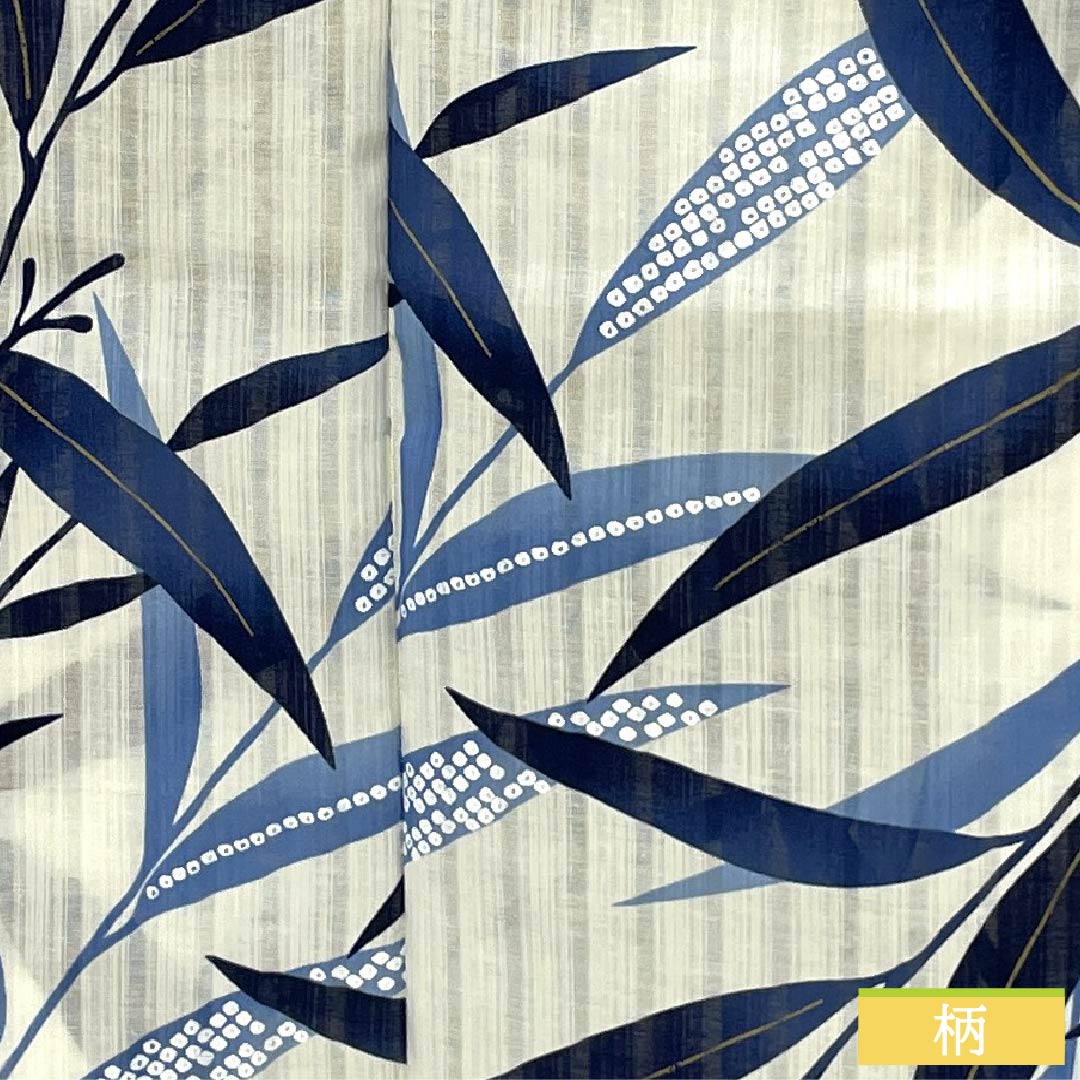 Cotton Yukata, Length 167cm, Sleeve Length 67cm, S Rank, Single Layer, Milky White, Grass Leaf Pattern, 1118006632511