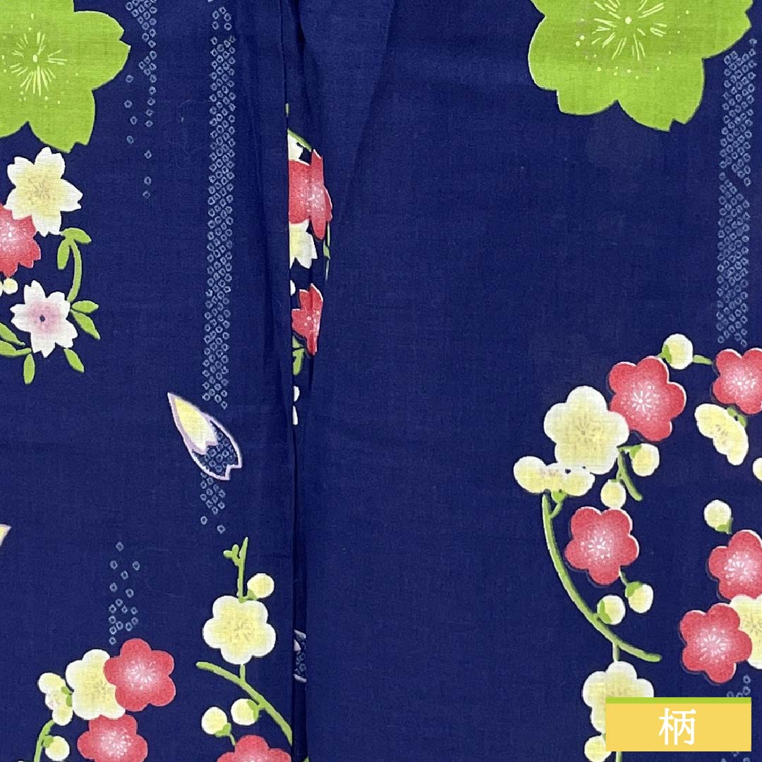 浴衣 木綿 身丈166cm 裄丈65cm Aランク 単衣 青系 瑠璃色（るりいろ） 総花 1118005543517