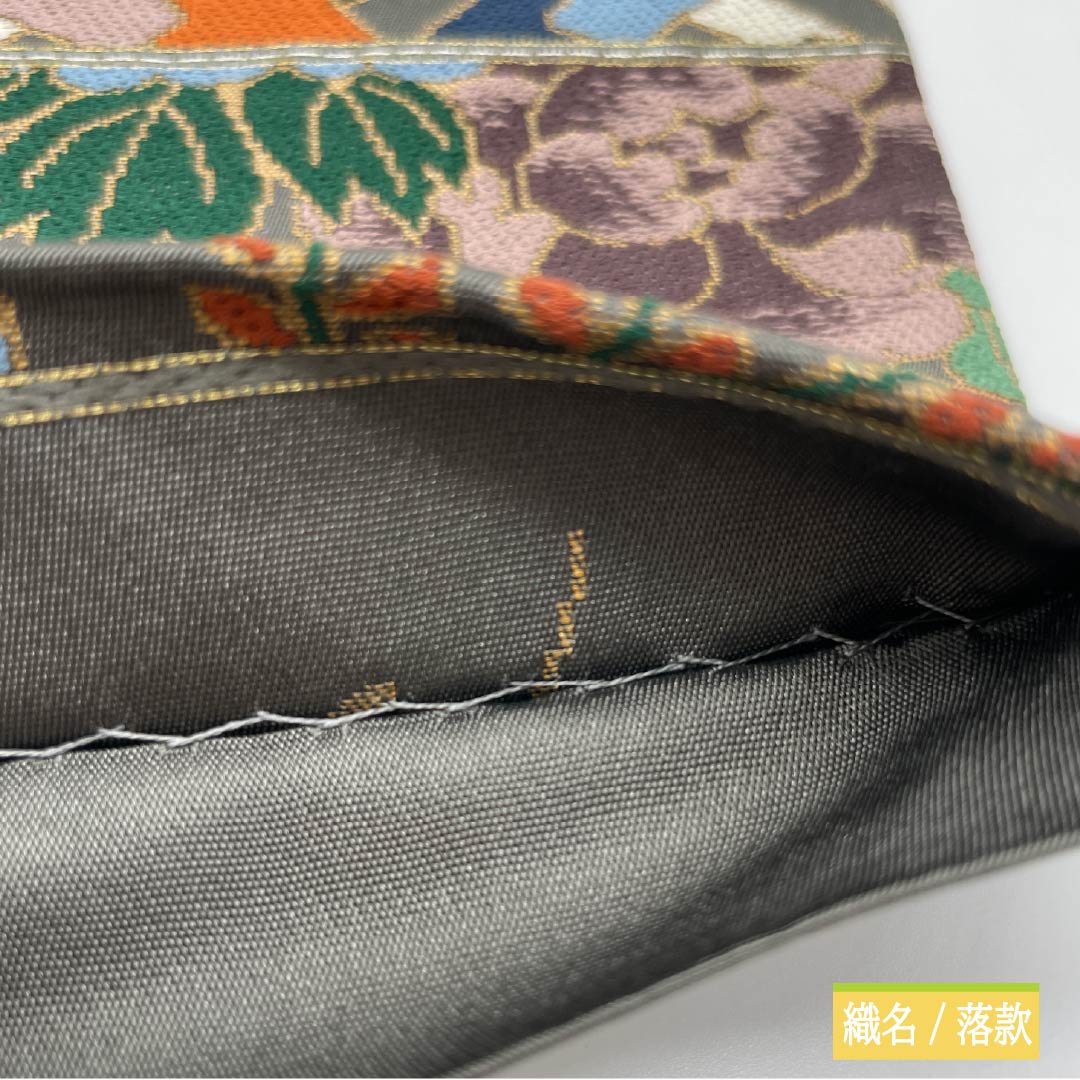 袋帯 正絹 鉄鼠色（てつねずいろ） 留袖用 振袖用 白綾苑大庭 葵 帯丈436cm Sランク 六通 フォーマル グレー系 1123013512322