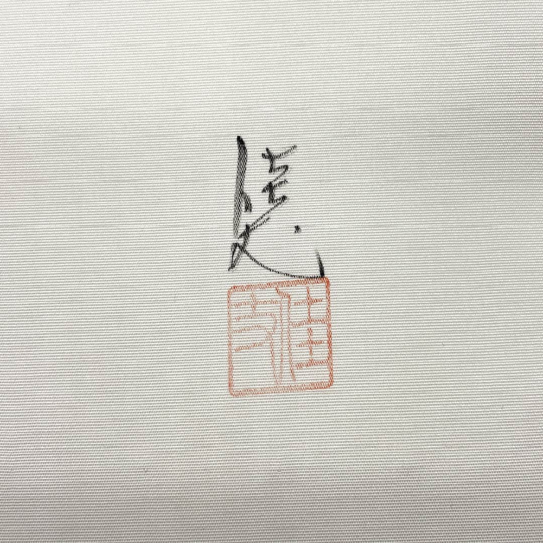 名古屋帯 正絹 Sランク 名古屋仕立て 乳白色（にゅうはくしょく） 作家物 花柄 帯丈378cm ポイント柄 カジュアル 白系 1124014532311