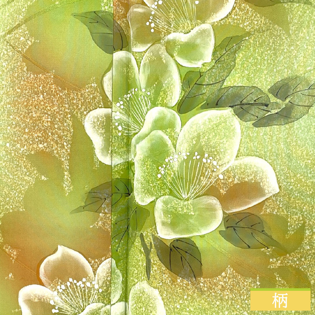 訪問着 正絹 袷 身丈158.5cm 裄丈62.5cm 黄緑色（きみどりいろ） 草花模様 濡れ描き友禅 Aランク 緑系 1112005763319