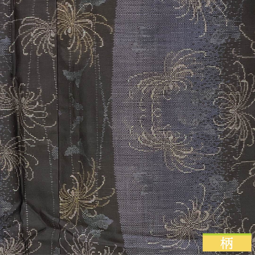 Tsumugi Silk S Rank Length 161cm Sleeve-to-shoulder 68cm Honba Oshima Tsumugi Ai Oshima Katas式 9-Mark Multi-color 1116004872428