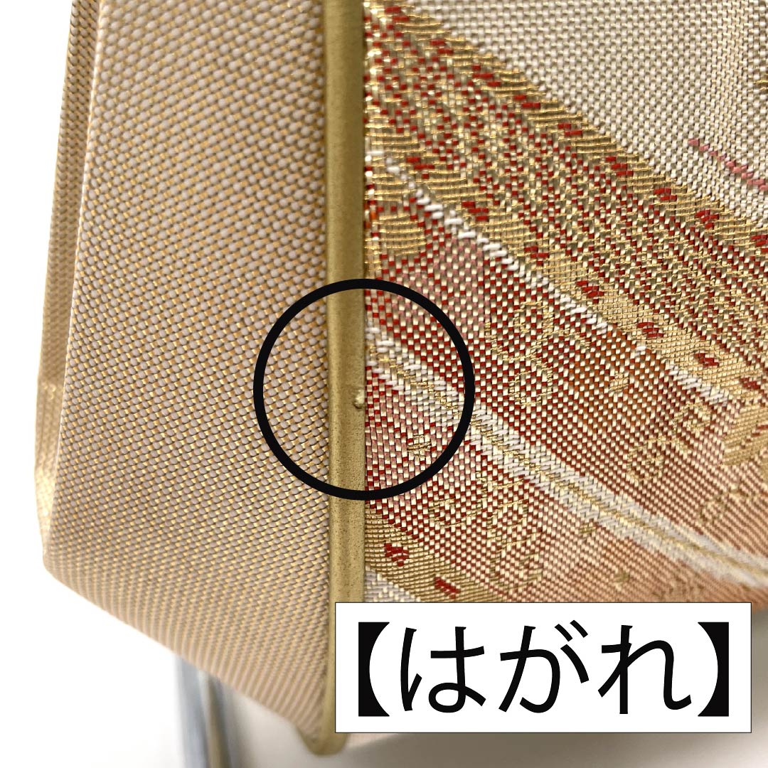 和装バッグ フォーマル Aランク 佐賀錦 吉祥文様 金系 113900077321