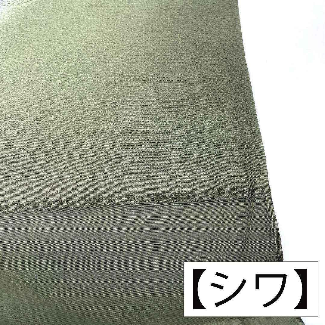 Obiage, pure silk, S rank, semi-formal, Iwaicha (dark olive green) color, yukiwa (snow ring) pattern, cord, length approx. 174cm, width approx. 29cm, green family, 1136004292919