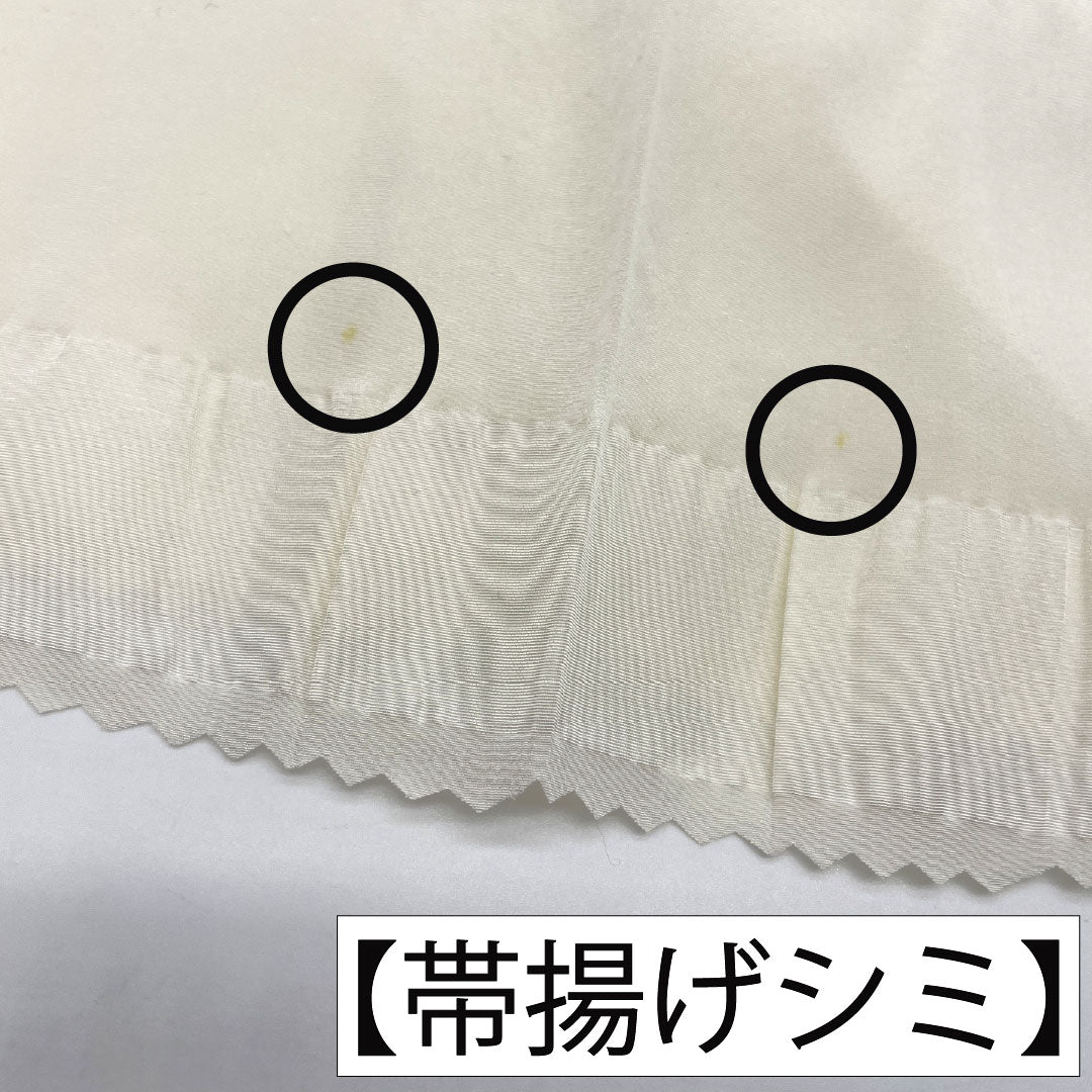 （新古品） 帯締め・帯揚げセット 正絹 Bランク 卯の花色（うのはないろ） 留袖用 純金 クジャクの羽 長さ約152cm 幅約1.8cm フォーマル 白系 1141000414311