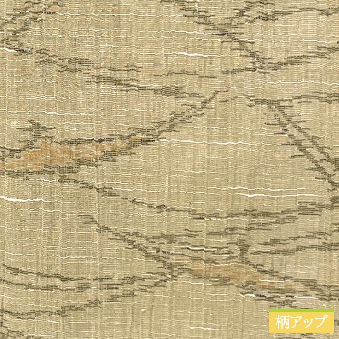 夏物 麻 紬 Sランク 身丈151cm 裄丈61.5cm 淡黄蘗色（うすきはだいろ） 抽象模様 縮風 紗 ベージュ系 1132004672225