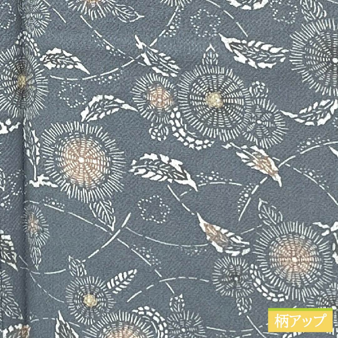 Komon (small pattern) silk, S rank, length 165cm, sleeve length 66cm, lined, Minato gray (minato gray) color, stencil-dyed crepe fabric with a plant and tree pattern in blue tones, product number 1115007382517