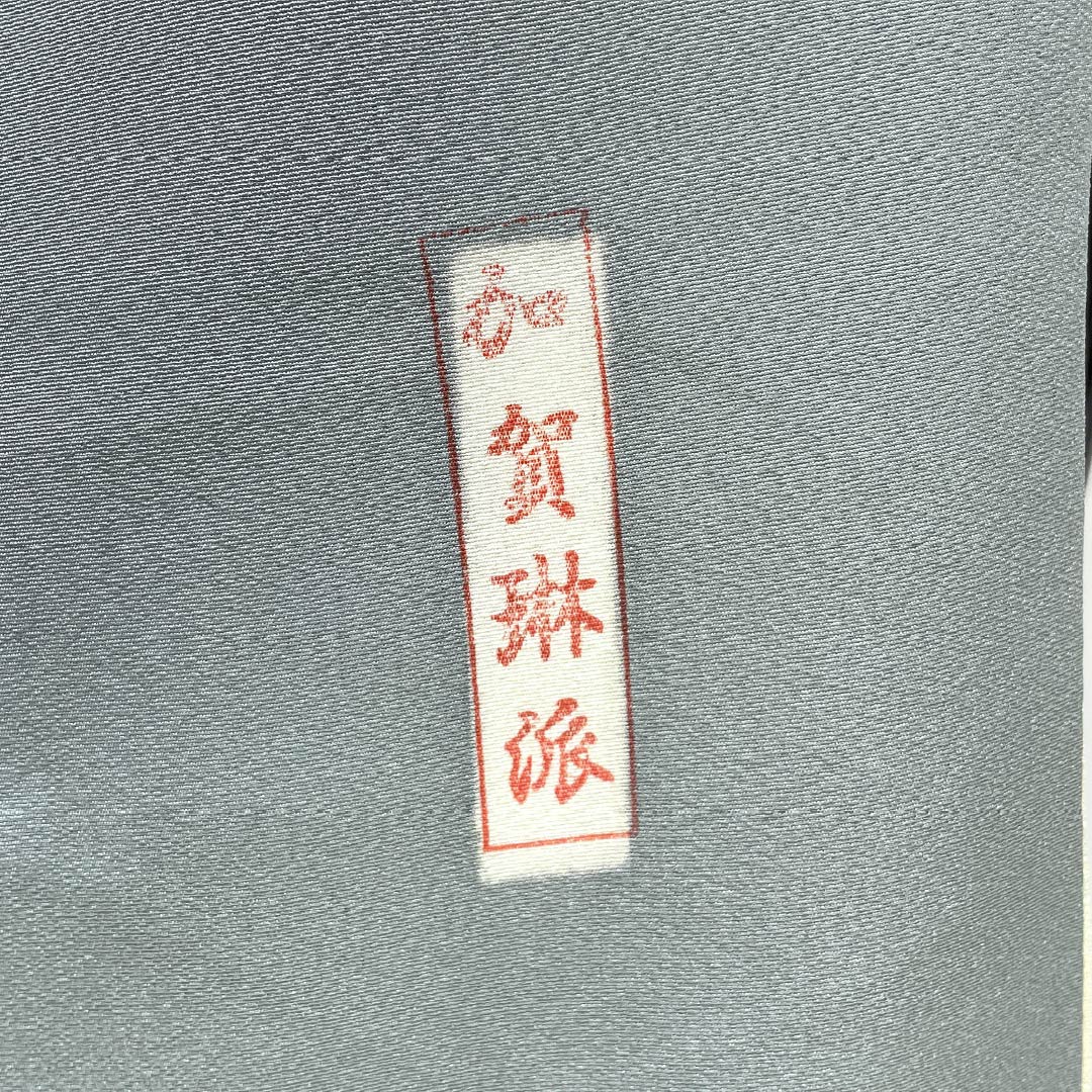 色留袖 正絹 Sランク 身丈178cm 裄丈70.5cm 袷 沈香茶色（とのちゃいろ） 京友禅 扇面 鶴 吉祥文様 一つ紋 丸に剣片喰 一つ紋 青系 1111002252817