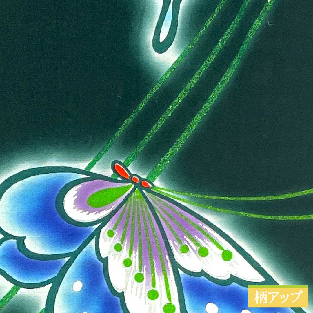 浴衣 木綿 身丈144cm 裄丈65cm Sランク 単衣 緑系 深緑色（ふかきみどりいろ） 蝶 1118005332119