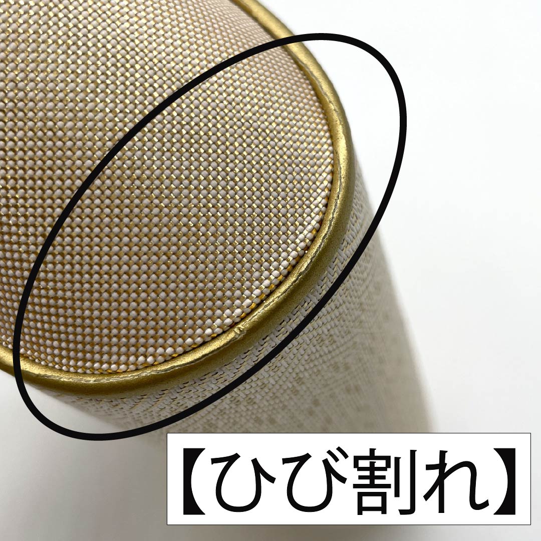 和装バッグ フォーマル Aランク 佐賀錦 吉祥文様 金系 113900077321