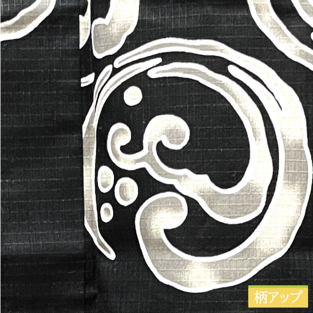 Yukata, cotton, length 144cm, sleeve length 67.5cm, S rank, single layer, black, men's, abstract pattern, Ryoko Kikuchi, 1118004952410