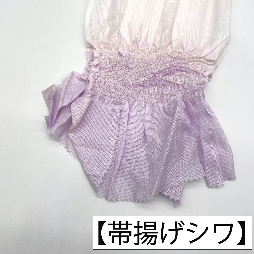 （新古品） 帯締め・帯揚げセット 正絹 NEWランク 唐棣色（にわうめいろ） 薄桜色（うすさくらいろ） 夏物 絞り 長さ約162cm 幅約1.4cm カジュアル ピンク系 1141000271313