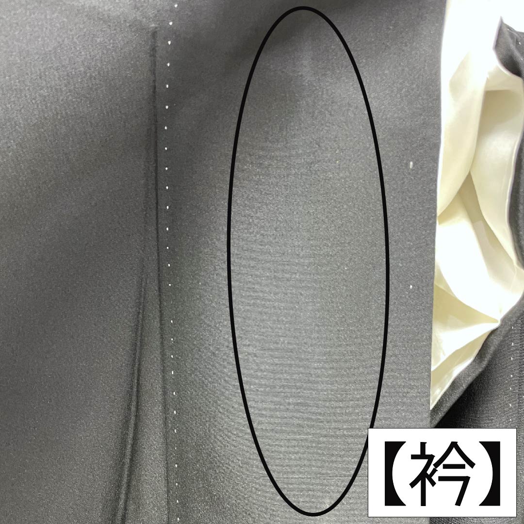 黒留袖 正絹 Aランク 身丈154.5cm 裄丈64.5cm 袷 京友禅 梅 松 吉祥文様 五つ紋 九枚笹 比翼付き 五つ紋 黒系 1111002403210