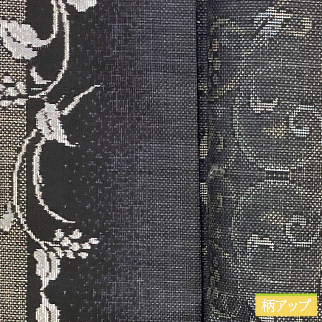 Genuine Oshima Tsumugi Silk, Grade A, Length 156cm, Sleeve Length 63.5cm, Mud-dyed, 9-mark, Grape Arabesque Pattern, Lined, Gradient Pattern, Product Code: 1116004653399