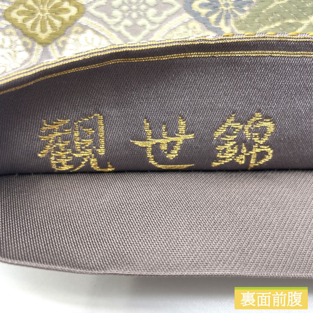 袋帯 正絹 Aランク 引箔 西陣織 流水 吉祥文様 帯丈436cm 六通 セミフォーマル グラデーション系 1123016463399