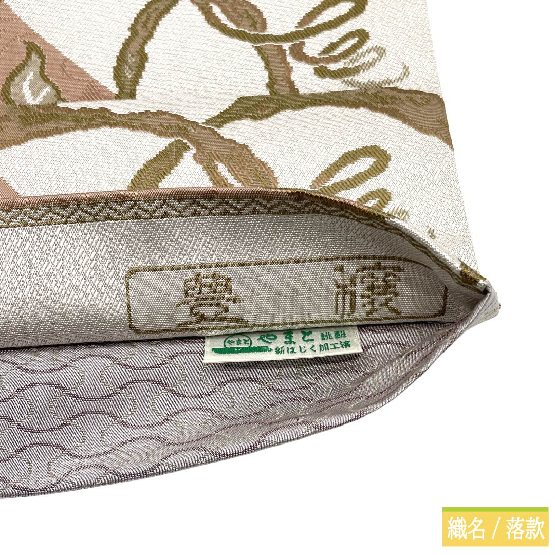 リサイクル着物】袋帯 正絹 Sランク 灰白色（かいはくしょく） 経錦 織