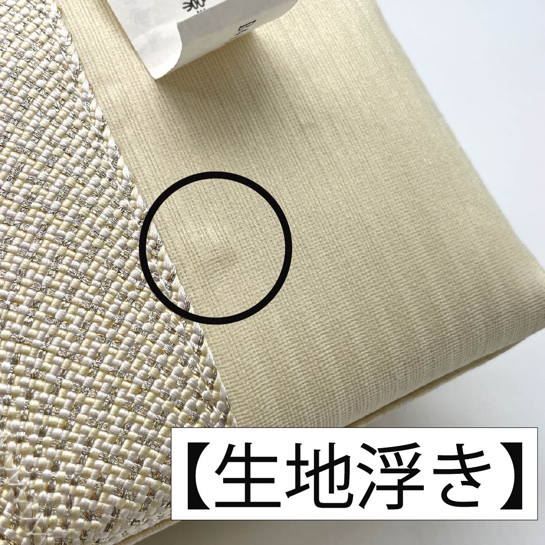 リサイクル着物】（新古品）和装バッグ セミフォーマル NEWランク 五嶋