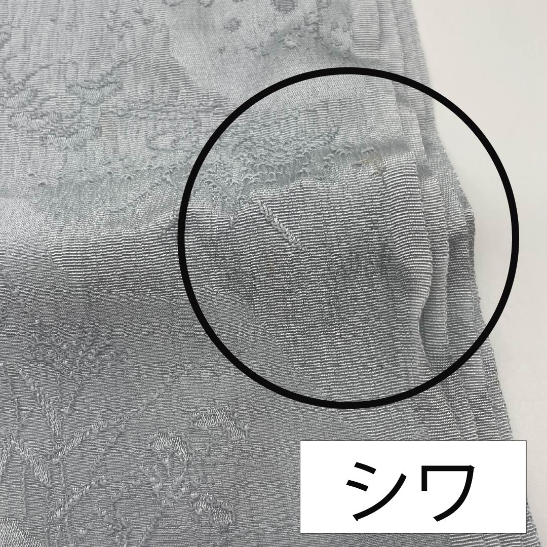 帯揚げ 正絹 セミフォーマル 白銅色（はくどういろ） 古典柄 草花模様 長さ約164cm 幅約29cm Sランク グレー系 1136000562922
