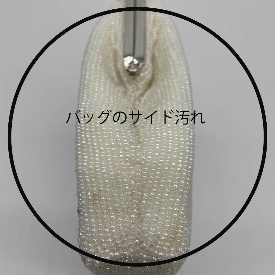 （新古品）草履バックセット フォーマル 白色（しろいろ） 未使用品 ビーズ 松 Mサイズ 白系 Aランク 1133000153311