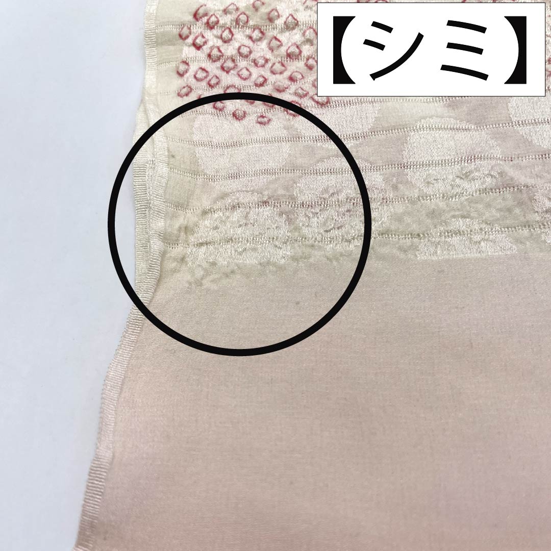 帯揚げ 正絹 Bランク カジュアル 乙女色（おとめいろ） 生成り色（きなりいろ） 夏用 絽 長さ約155cm 幅約23cm グラデーション系 1136004954999